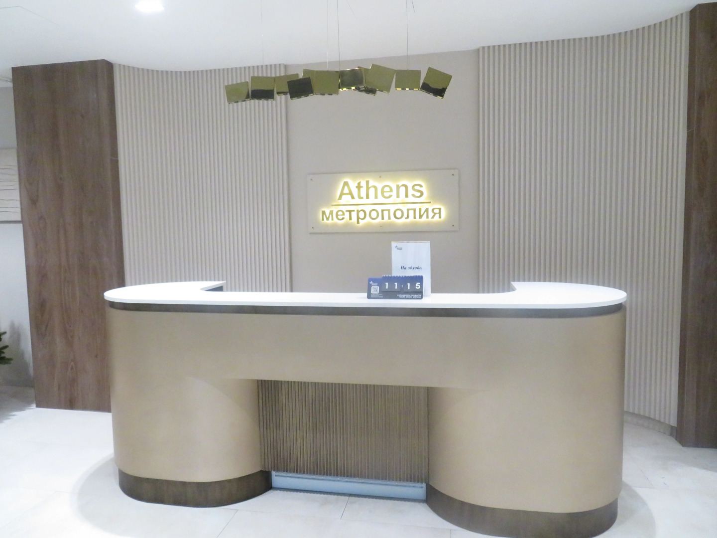 Апартаменты Свет Акрополя