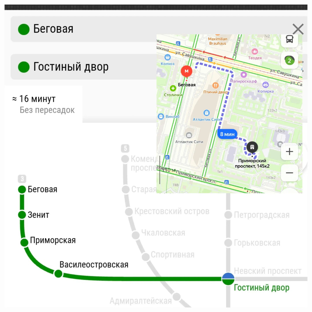 Квартира у парка 300 летия