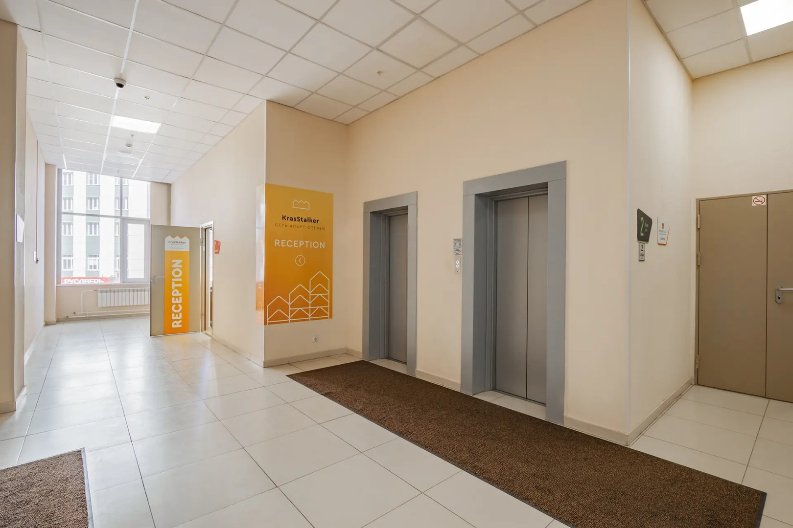 Апарт-Отель Крассталкер