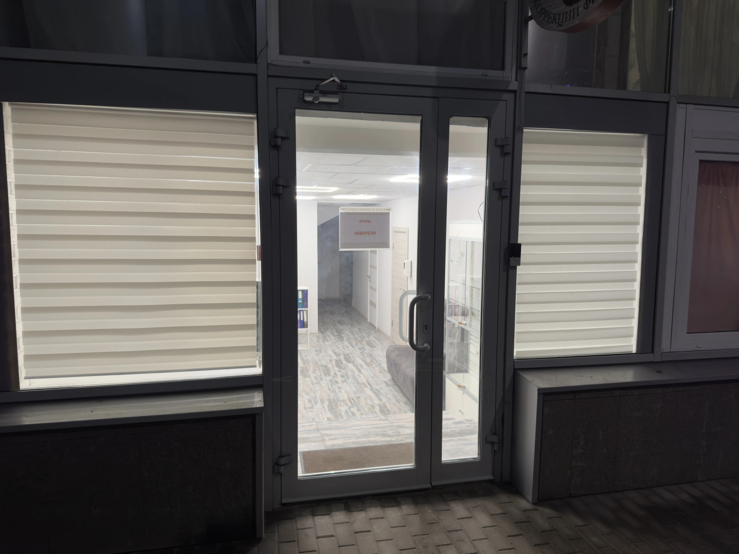 Отель Акварели