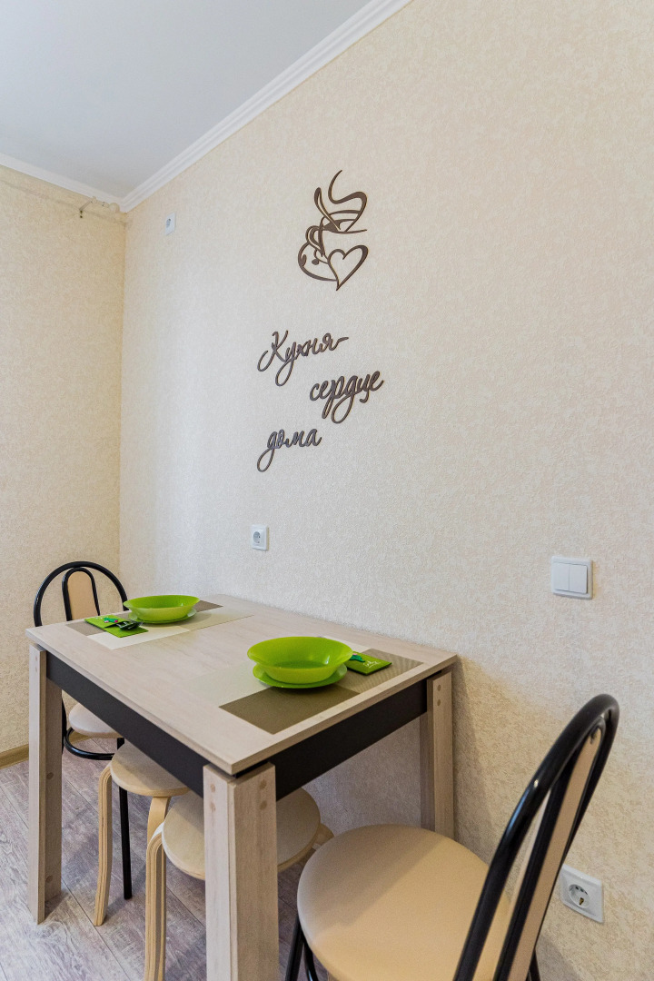 Апартаменты Уютные в Тихом Экологически Чистом Районе от LetoAрart