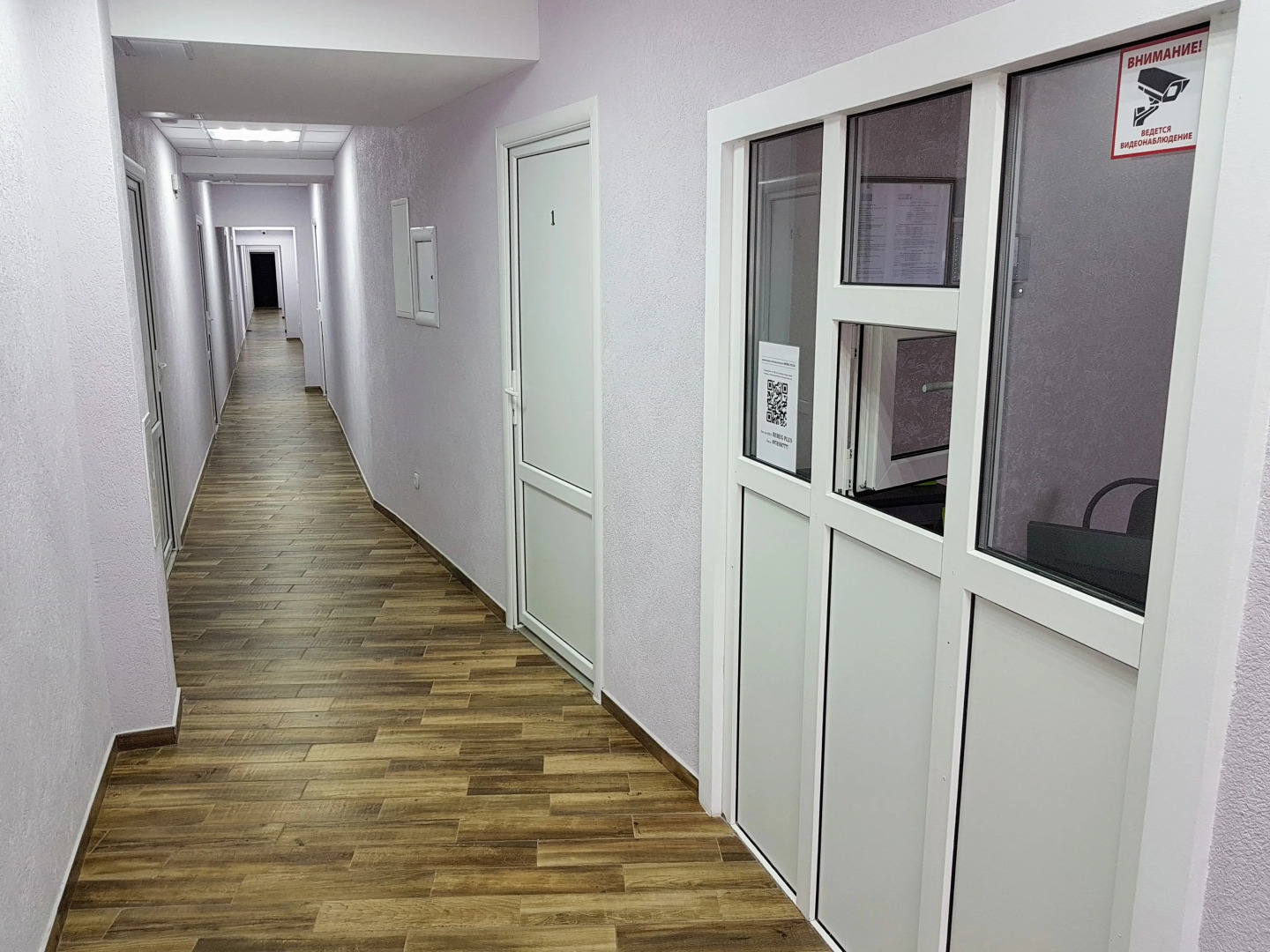 Гостевой Дом Берег Плюс