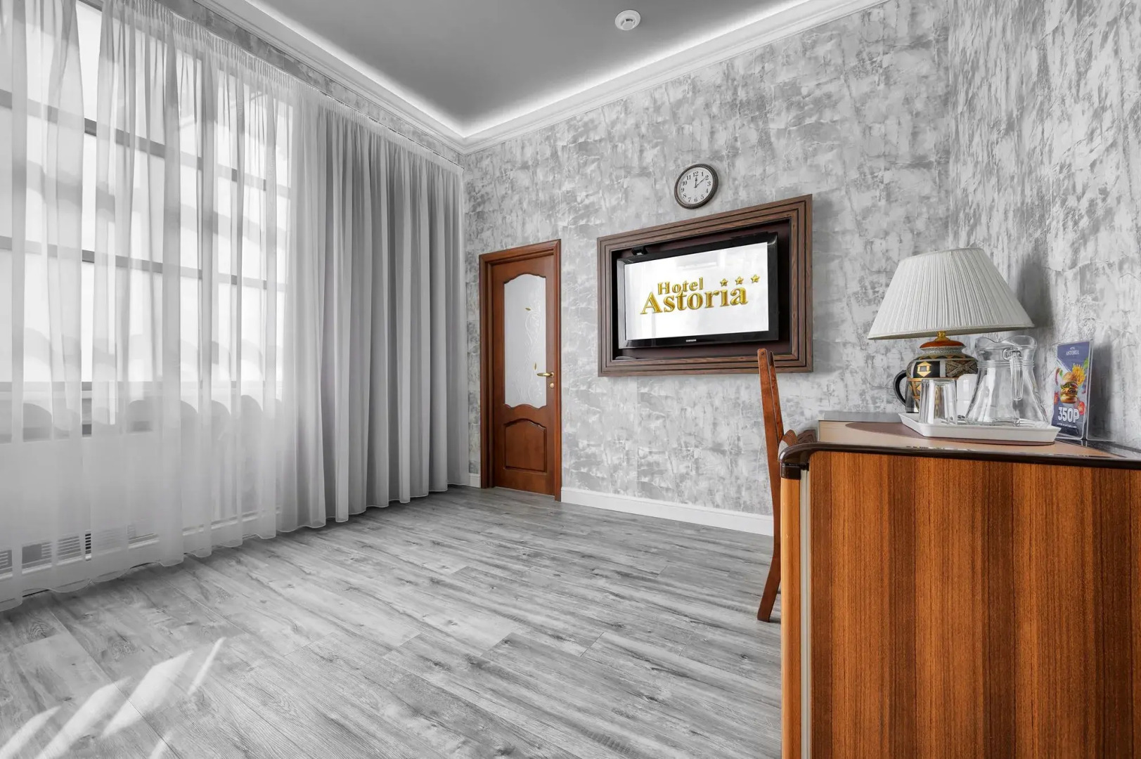 Отель Астория