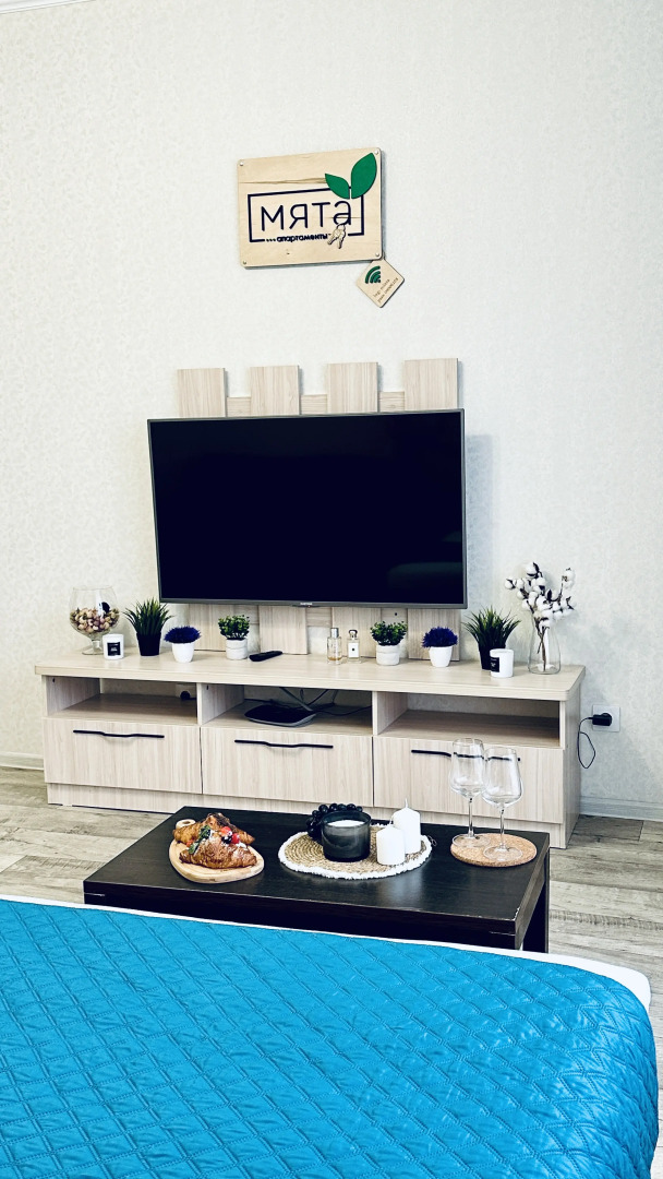 Апартаменты Мята