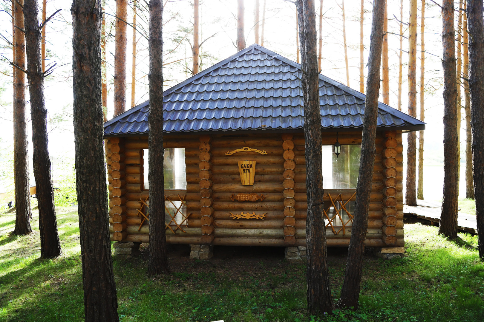 База отдыха Светофор