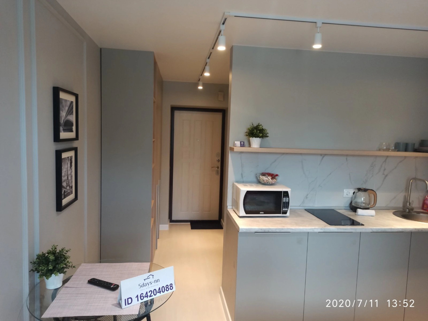 Апартаменты МоскваГрад-4