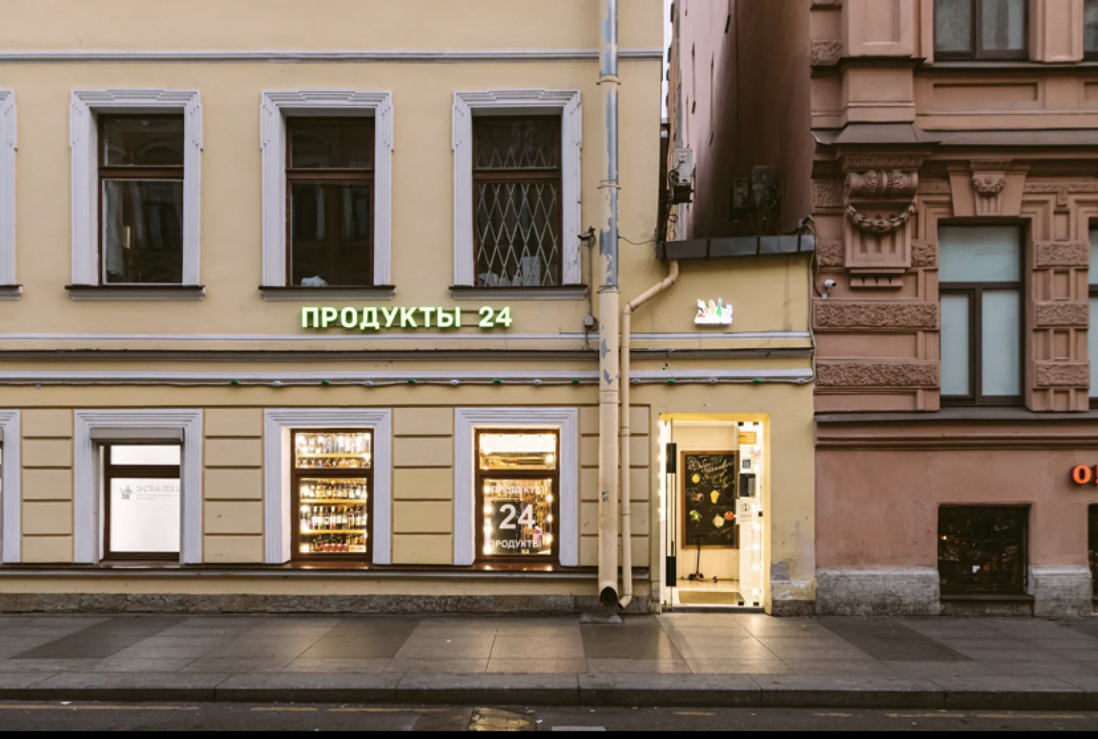 Апартаменты Мятная Студия в Центре Города Метро Владимирская