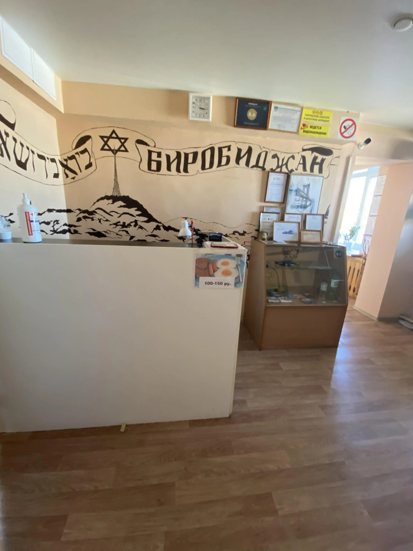 Мебелированные комнаты Биробиджан