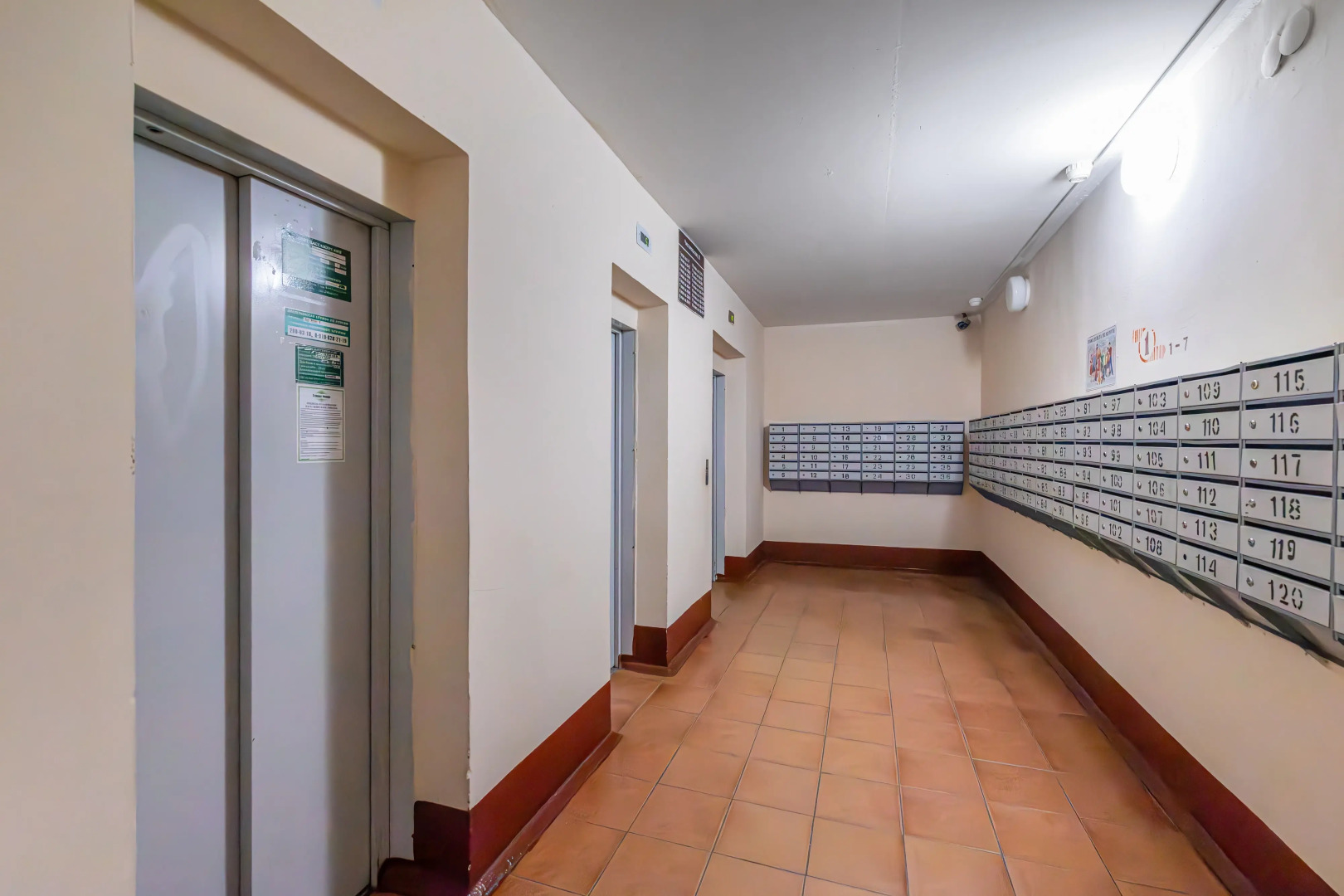 Квартира Уютные на Чистопольской