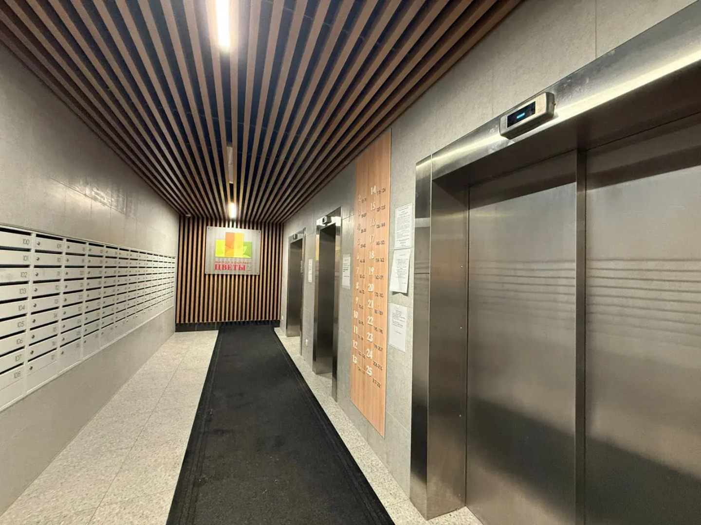 Квартира на улице Академика Сахарова