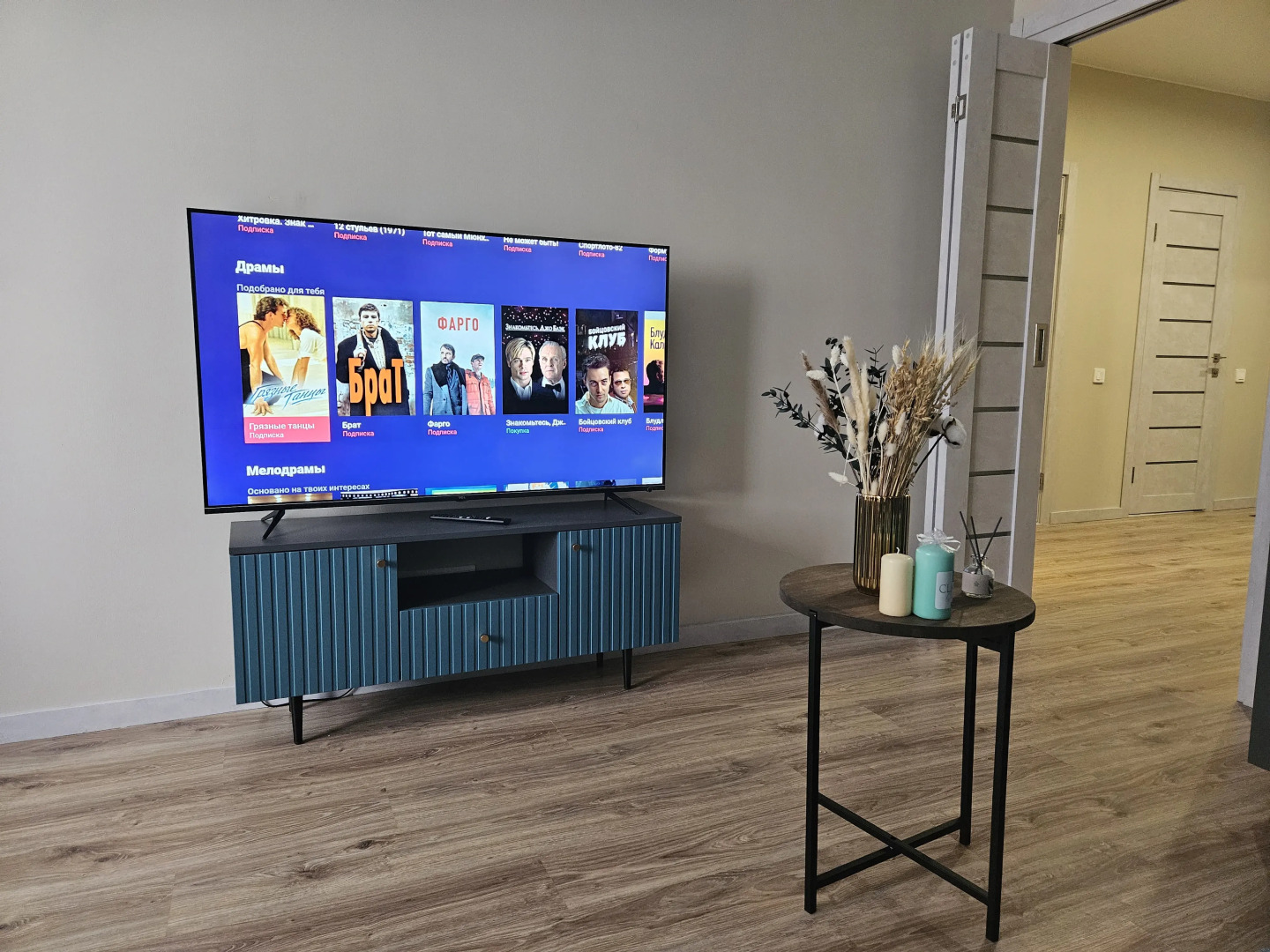 Квартира ЖК Высота