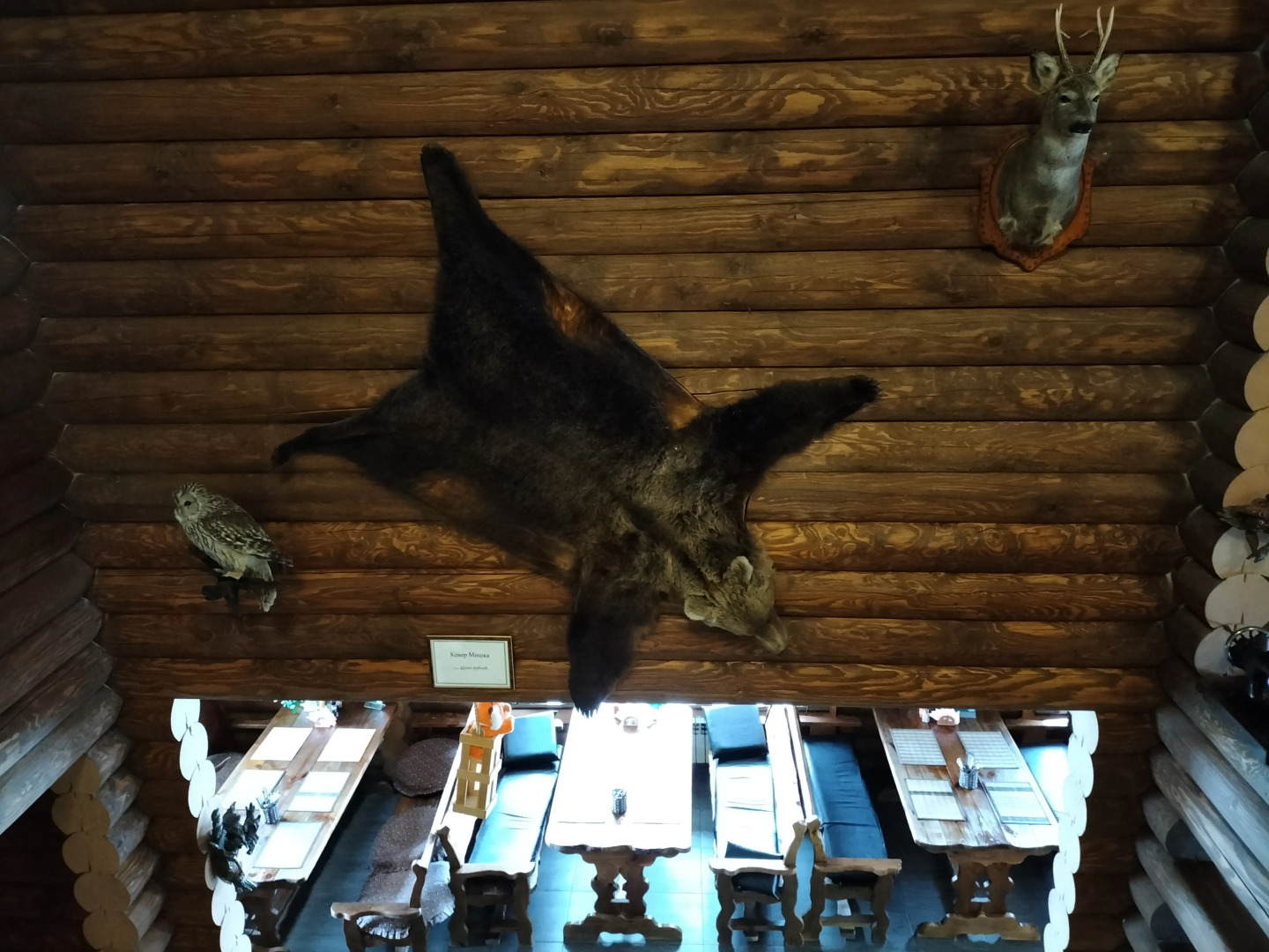 Гостевой дом Мышкин двор Барабановъ