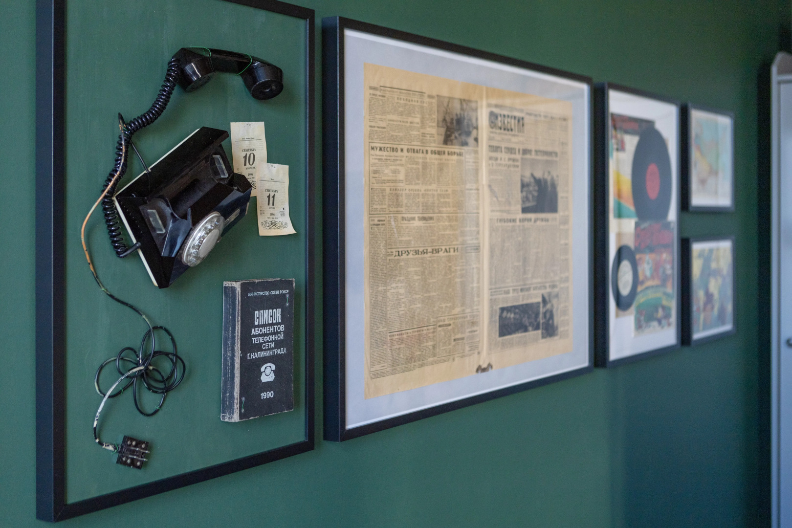 Апартаменты R Line Центр