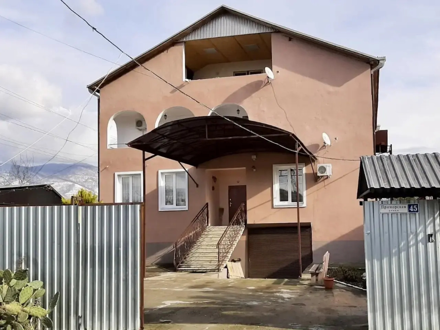 Гостевой дом Алахадзы