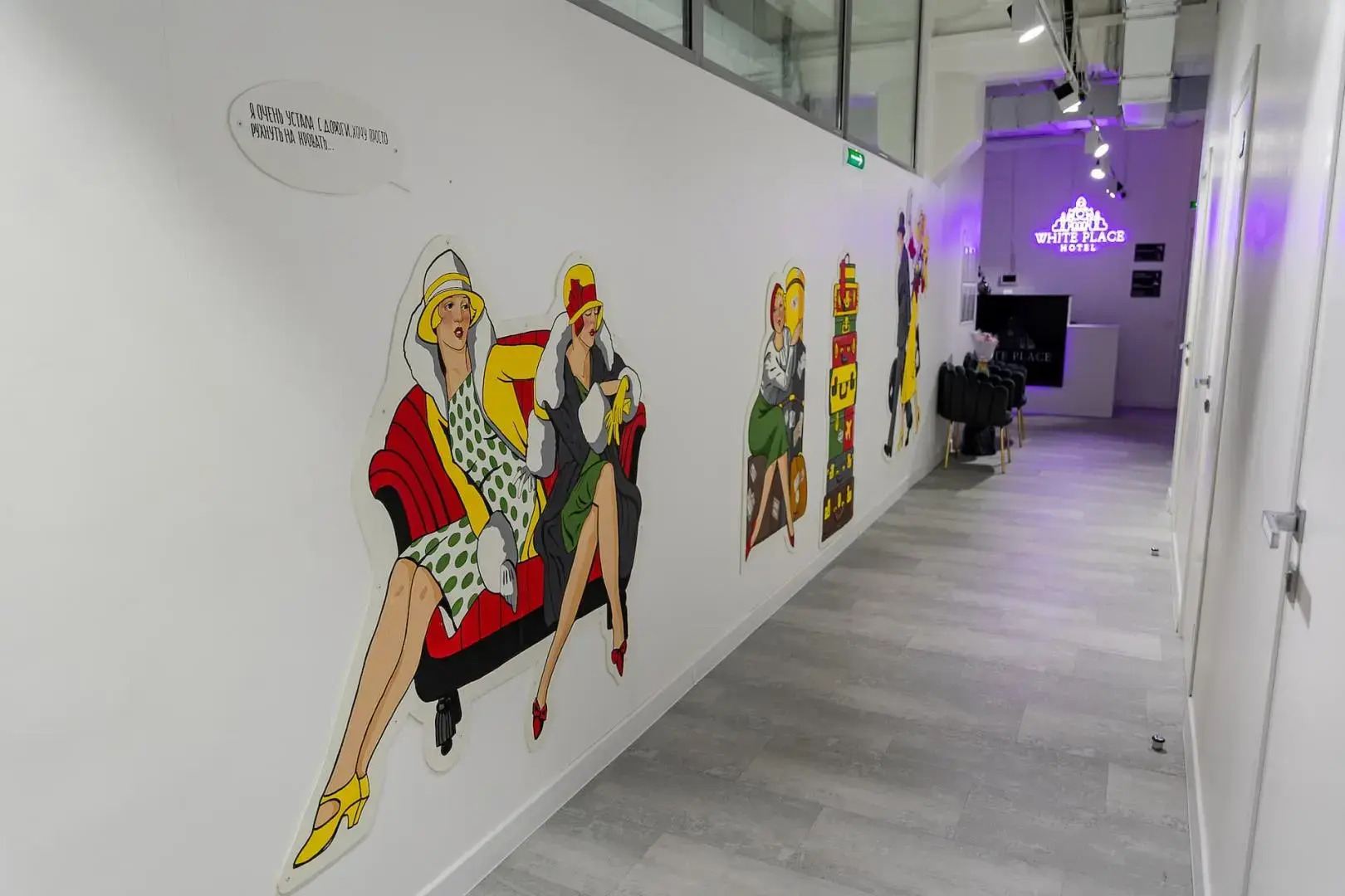 Отель White Place