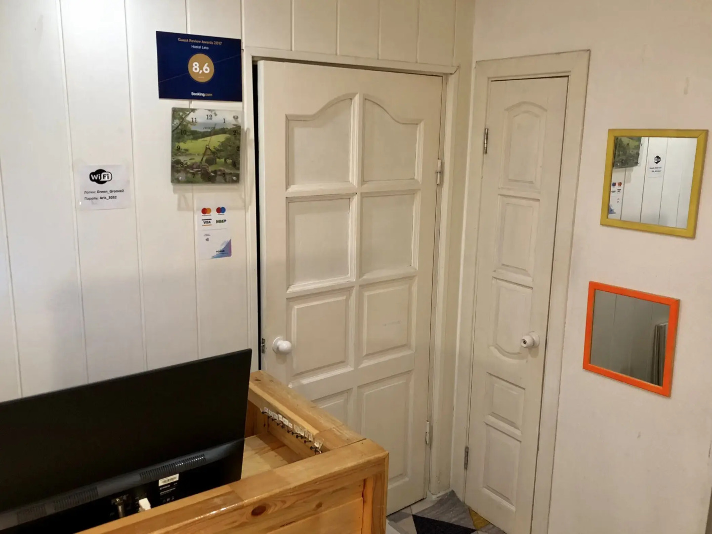 Апартаменты Лето&Зеленая Роща