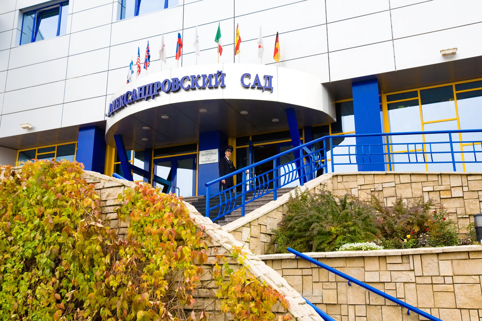 Отель Александровский Сад