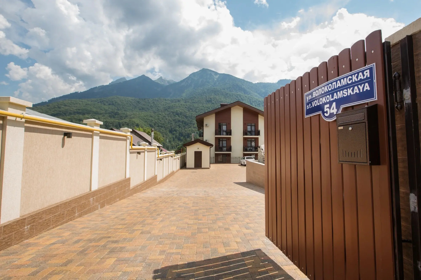 Гостевой дом Alba Inn