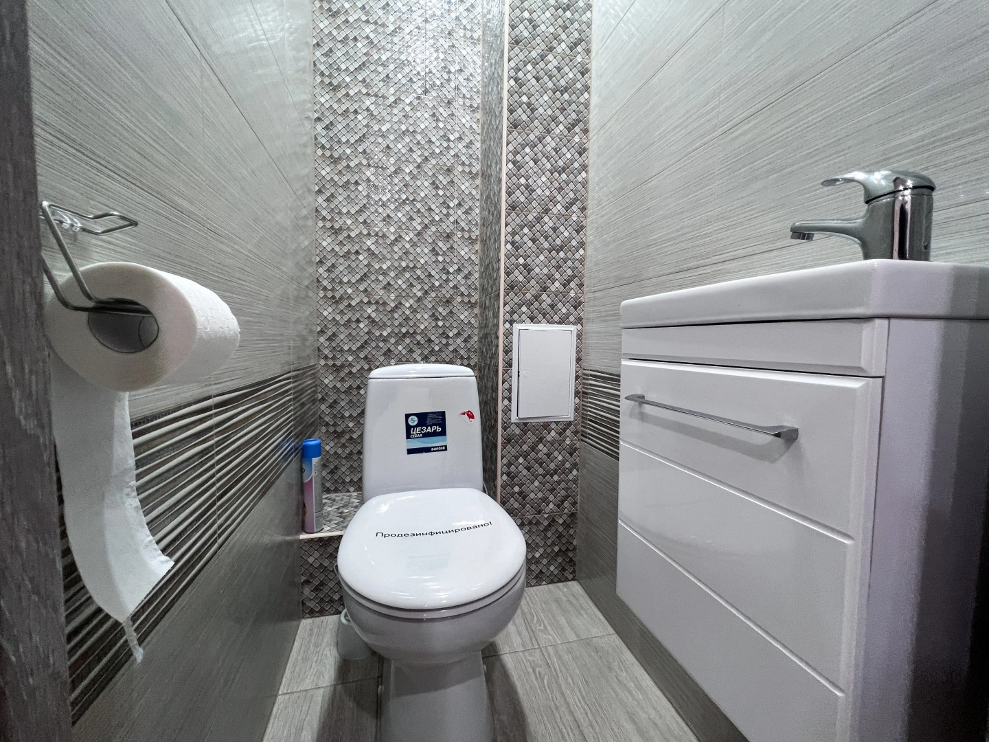 Апартаменты uTrip Christmas