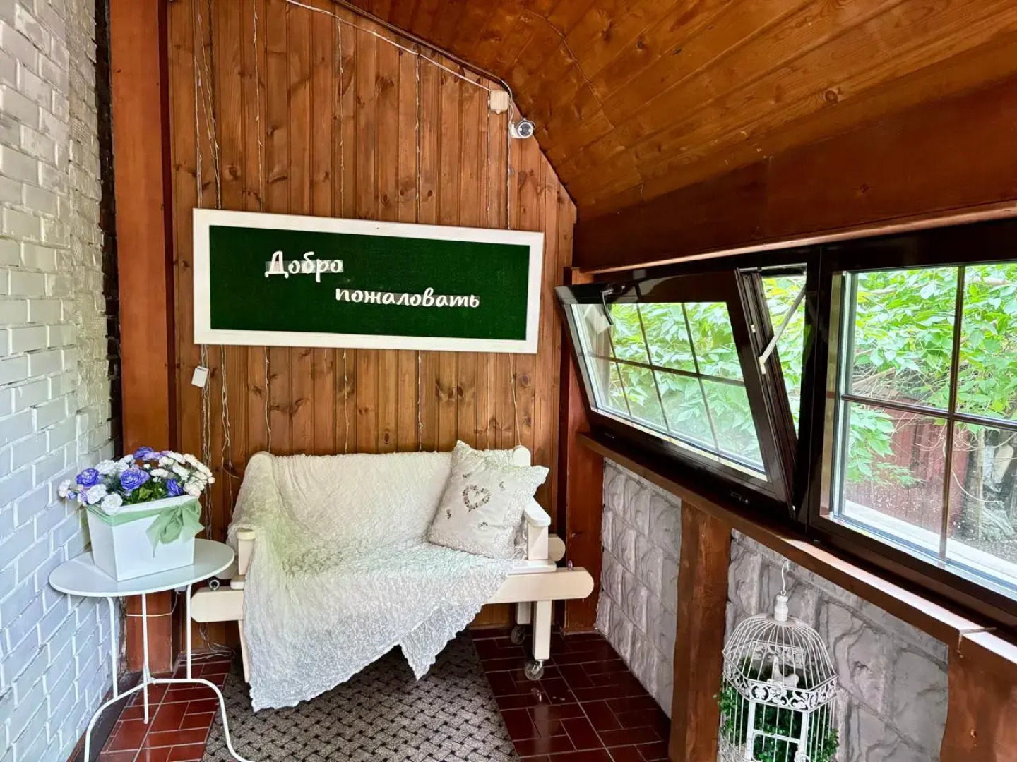 Отель Бастон (корпус № 2)