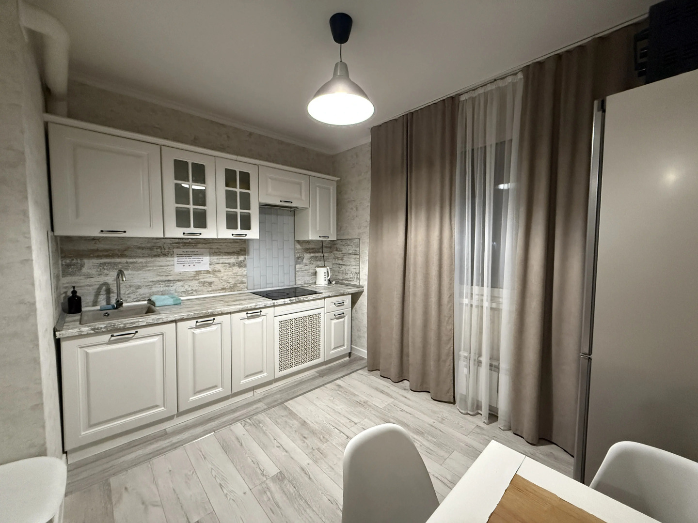 Квартира Стильная Двушка в Южной Битце