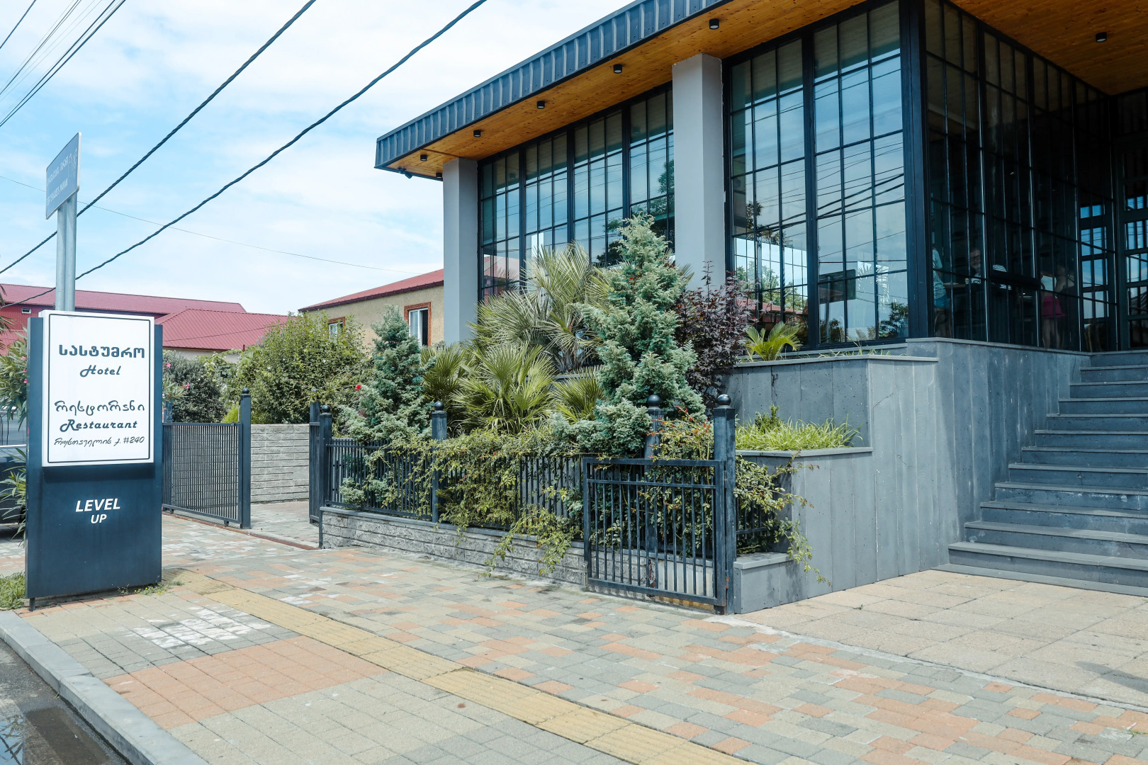 Отель Level Up