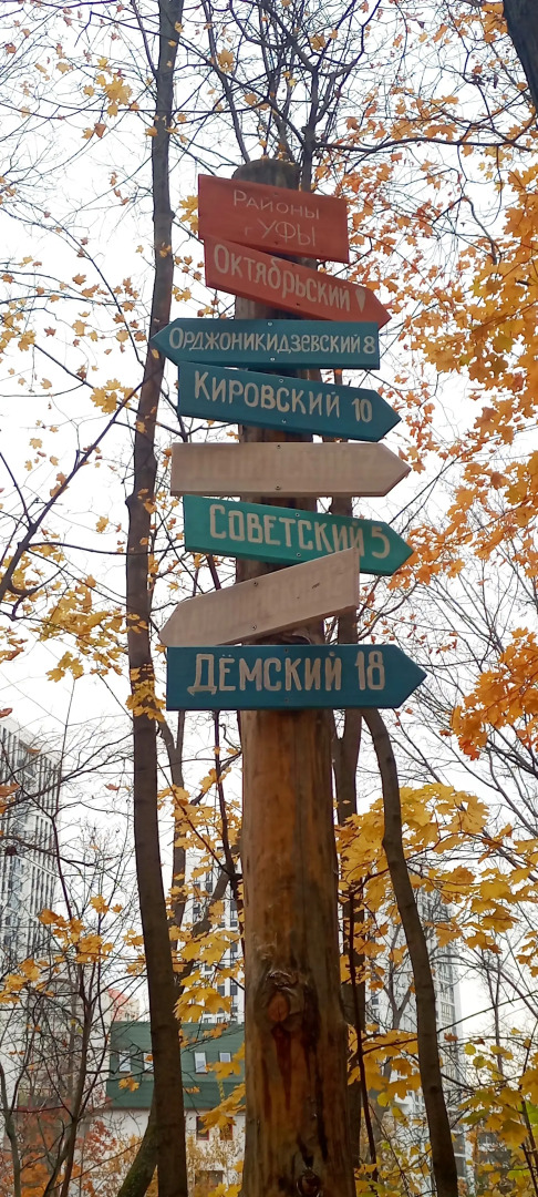 Апартаменты MyHomeUfa Lux на Шафиева