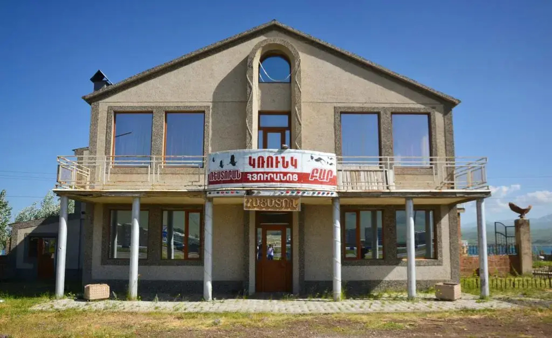 Отель de la Krunk