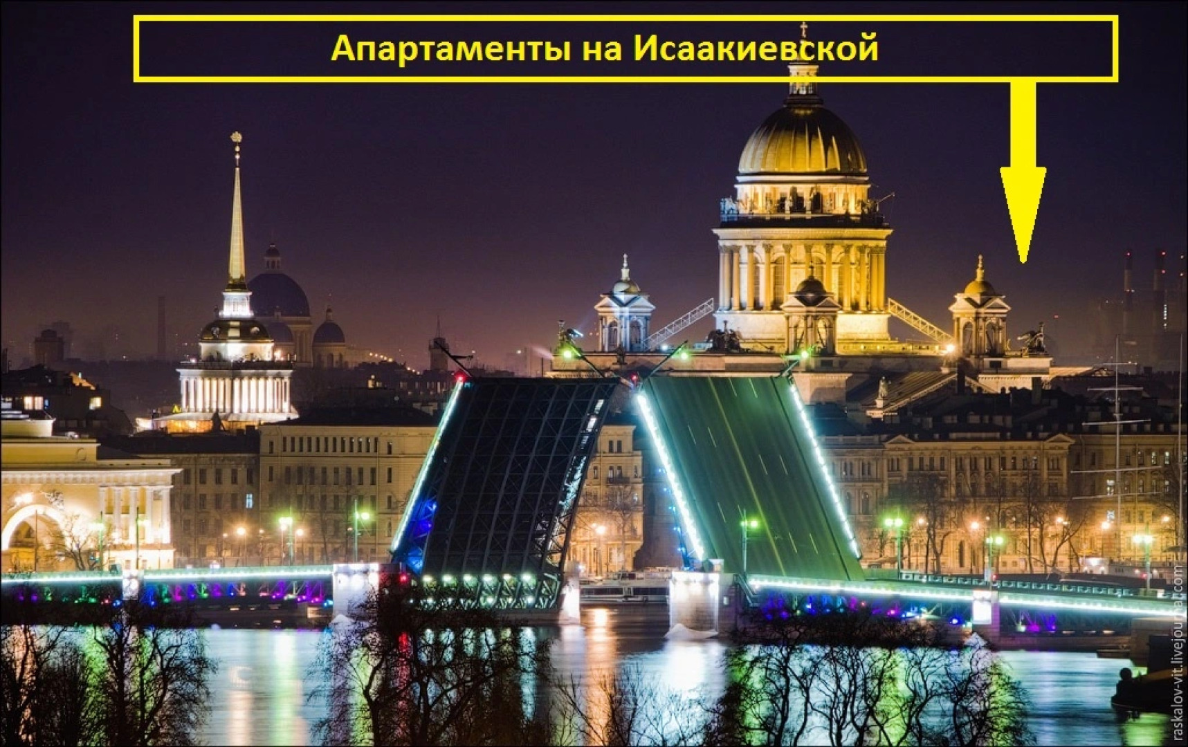 Апартаменты Двухкомнатные на Исаакиевской