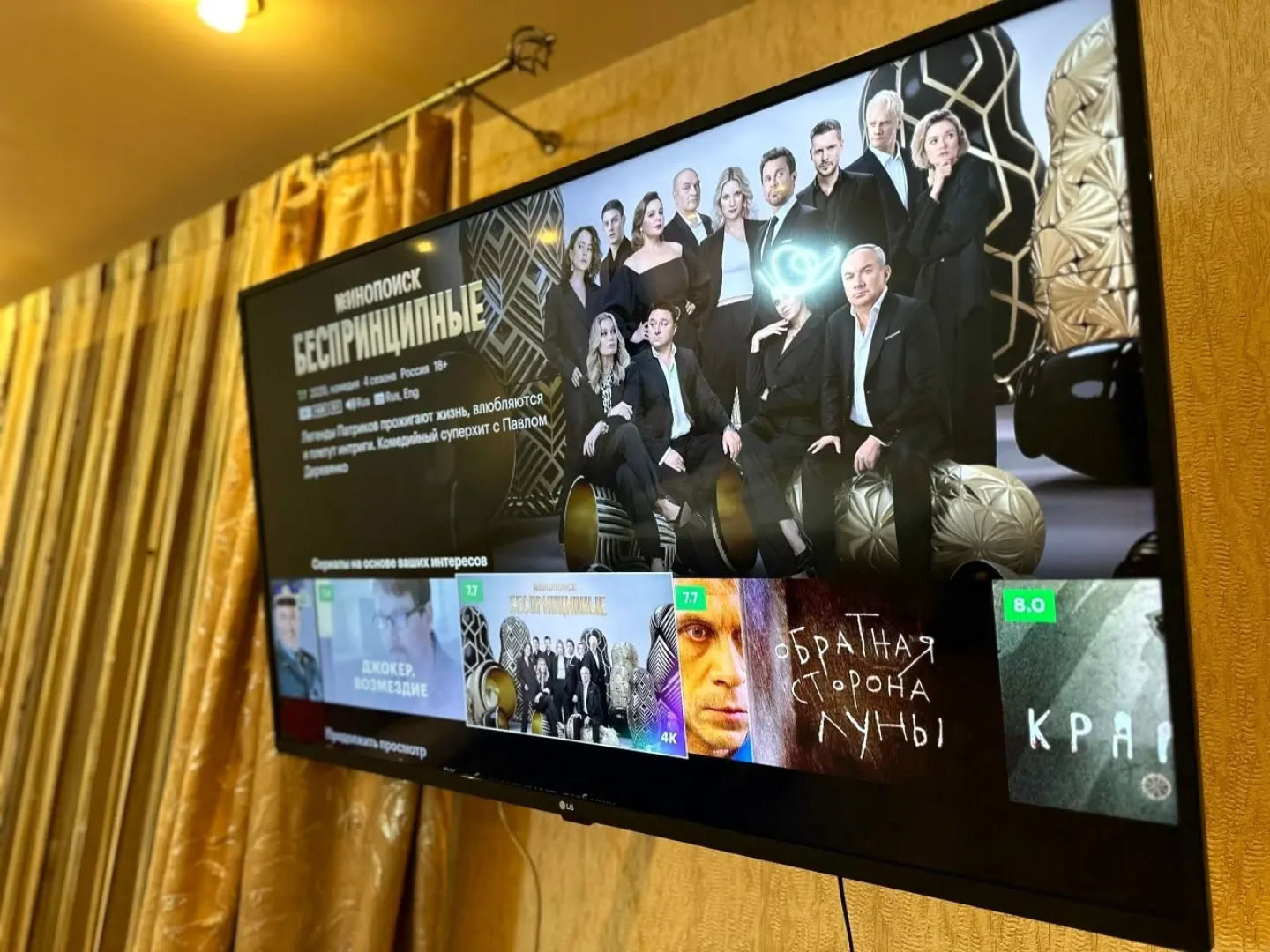 Апартаменты Премиум студия в центре с джакузи