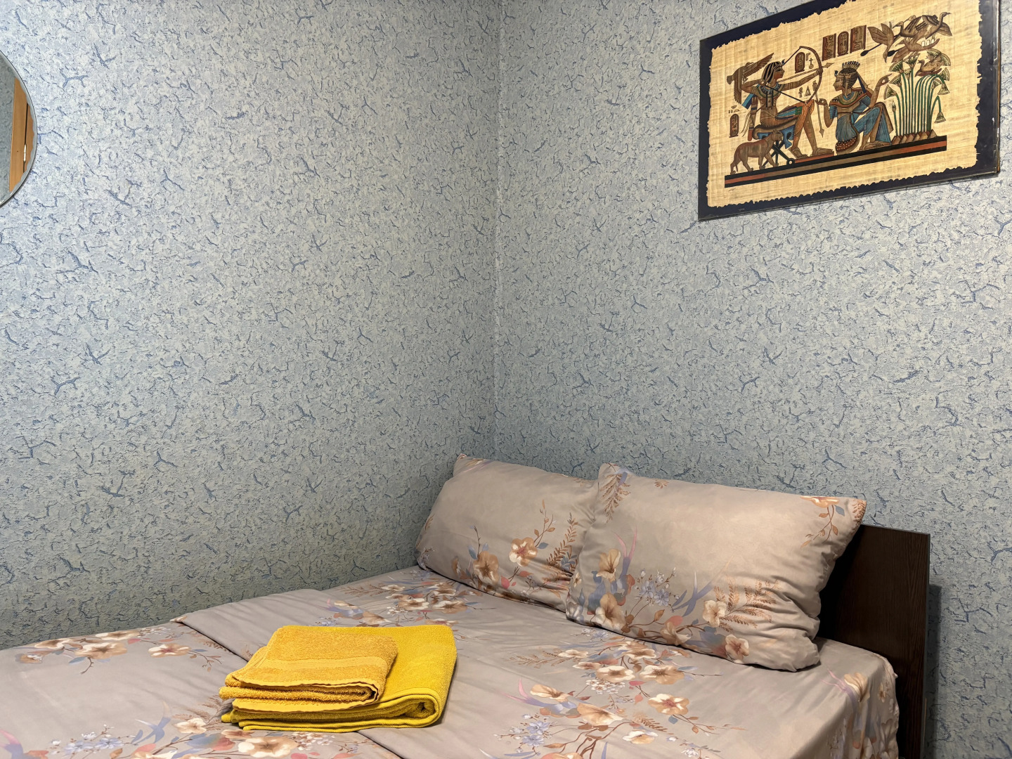 Апартаменты Домашний уют 1