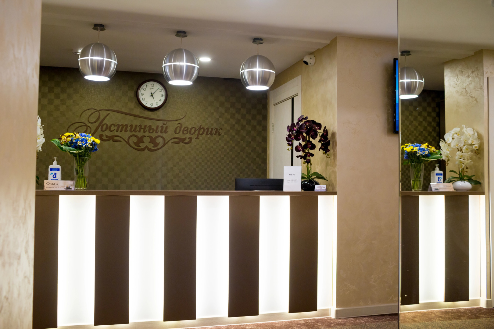 Мини-отель Гостиный дворик