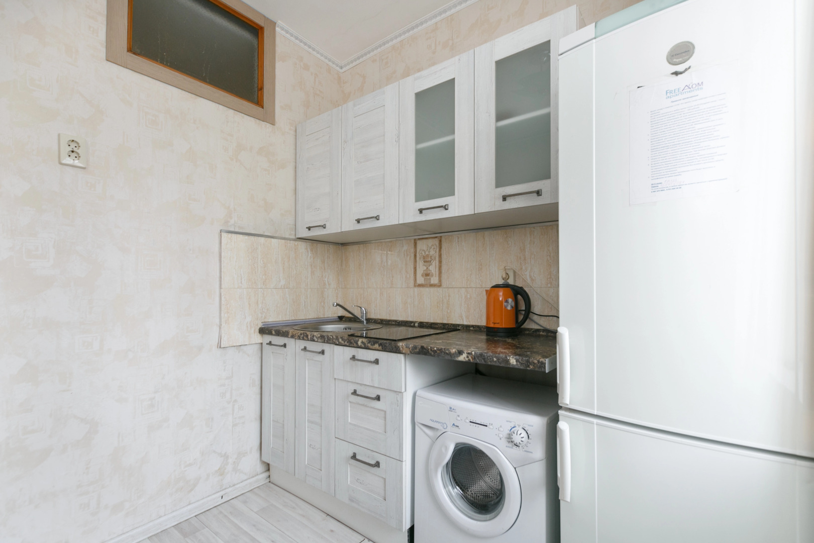 Апартаменты Freedom 32