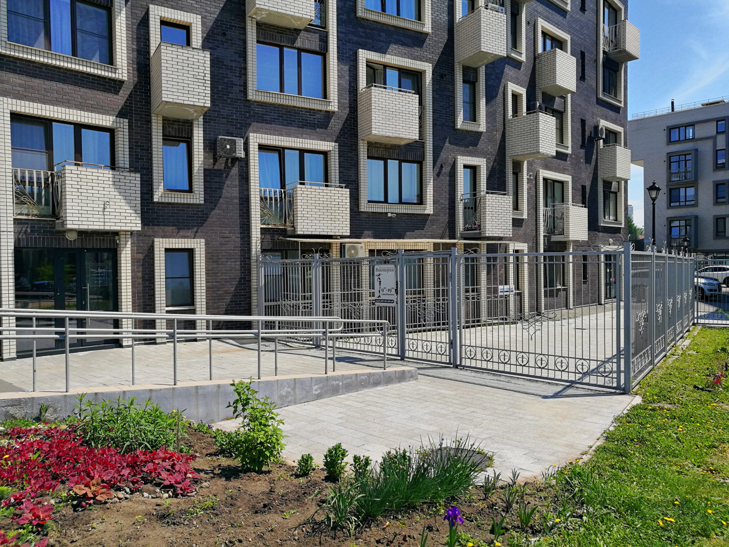 Апартаменты Admiral