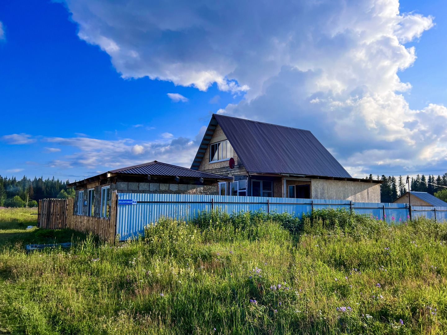 Частный дом Бобра Зюраткуль