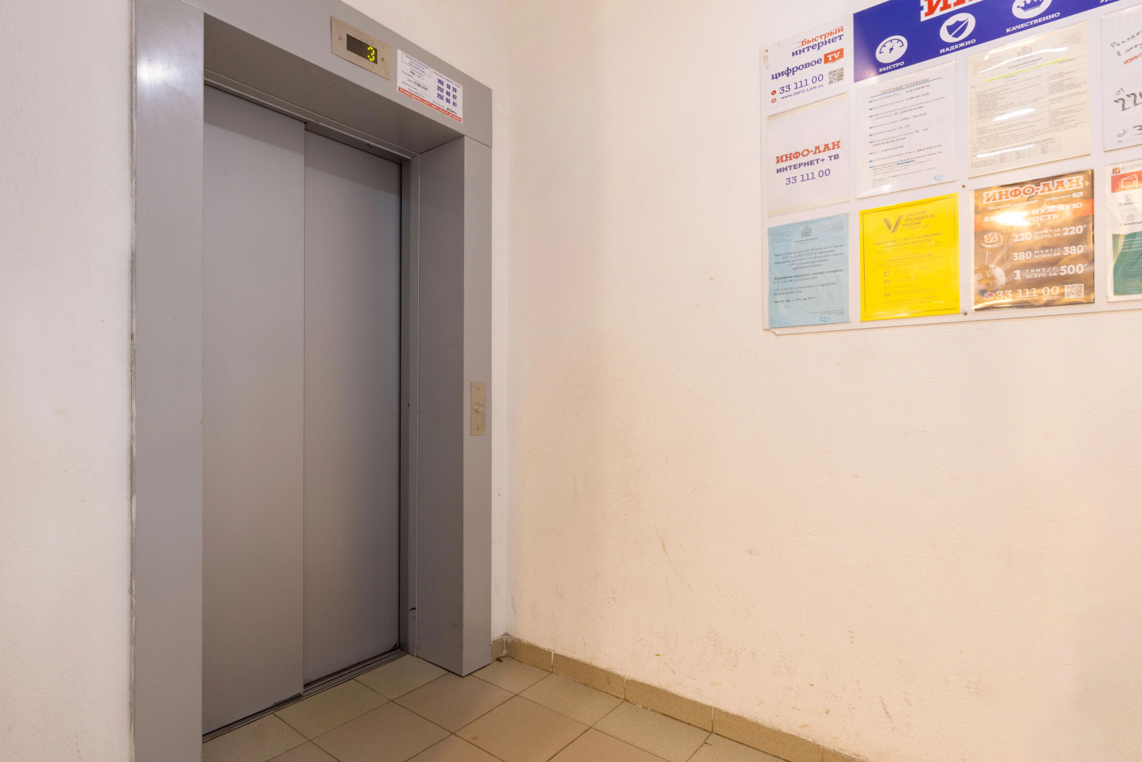 Апартаменты в Янино