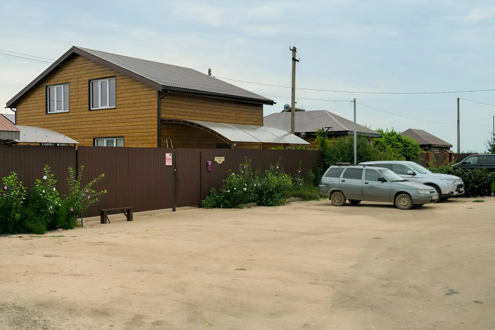 Апартаменты Holiday Home at Frunze