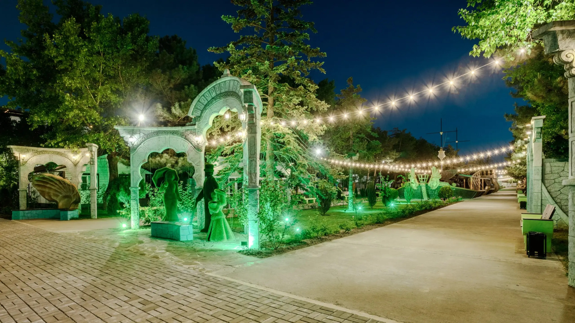 Парк-Отель Лазурный Берег