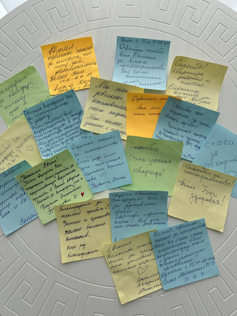 Квартира Уютная в центре города