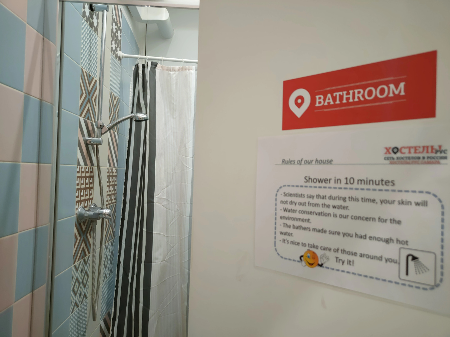 Хостелы Рус Самара