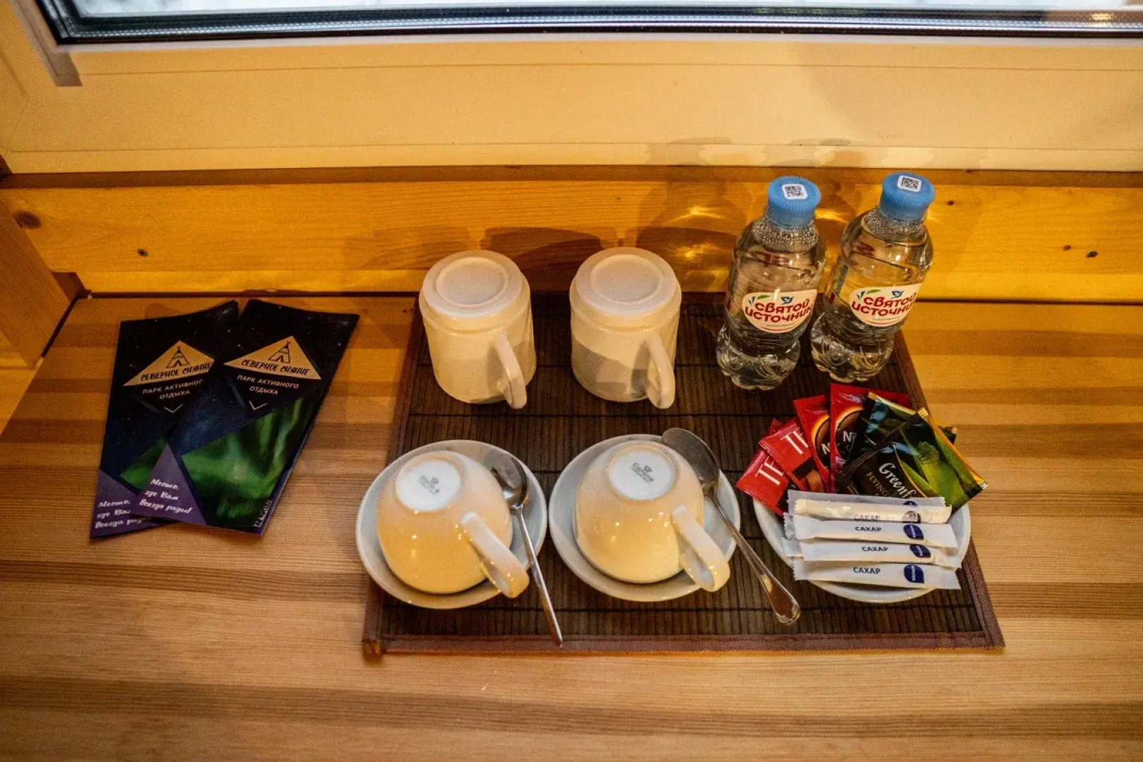 База отдыха Парк активного отдыха Северное Сияние