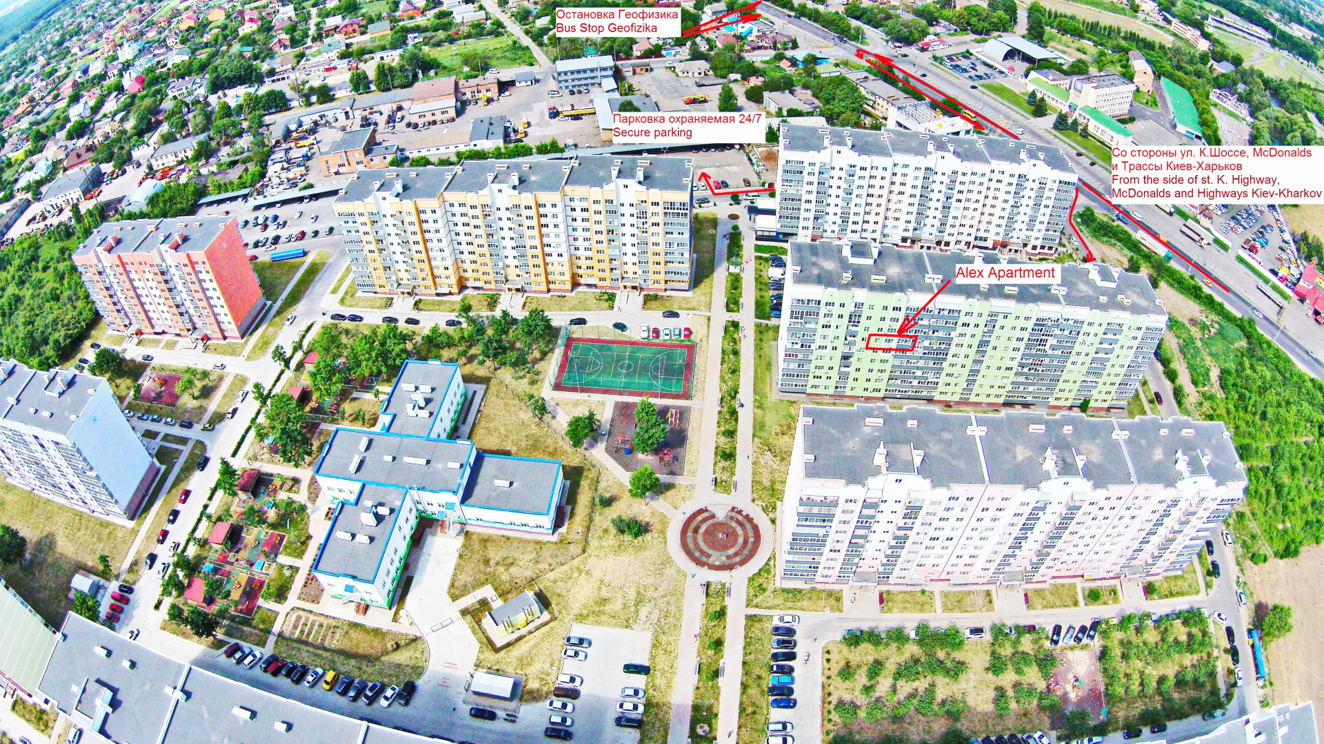 Апартаменты Alex