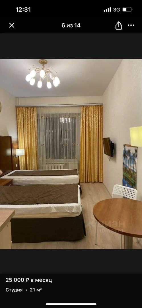 Апартаменты Комфортная студия