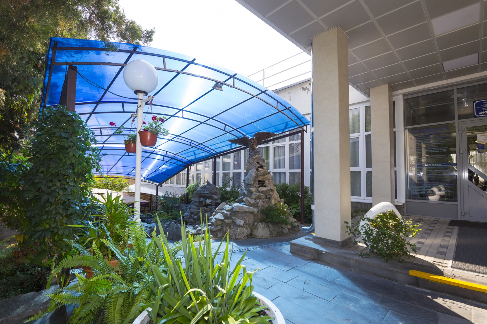 Санаторий Курортная Поликлиника им. Н.И. Пирогова с Пансионатом с Лечением Искра