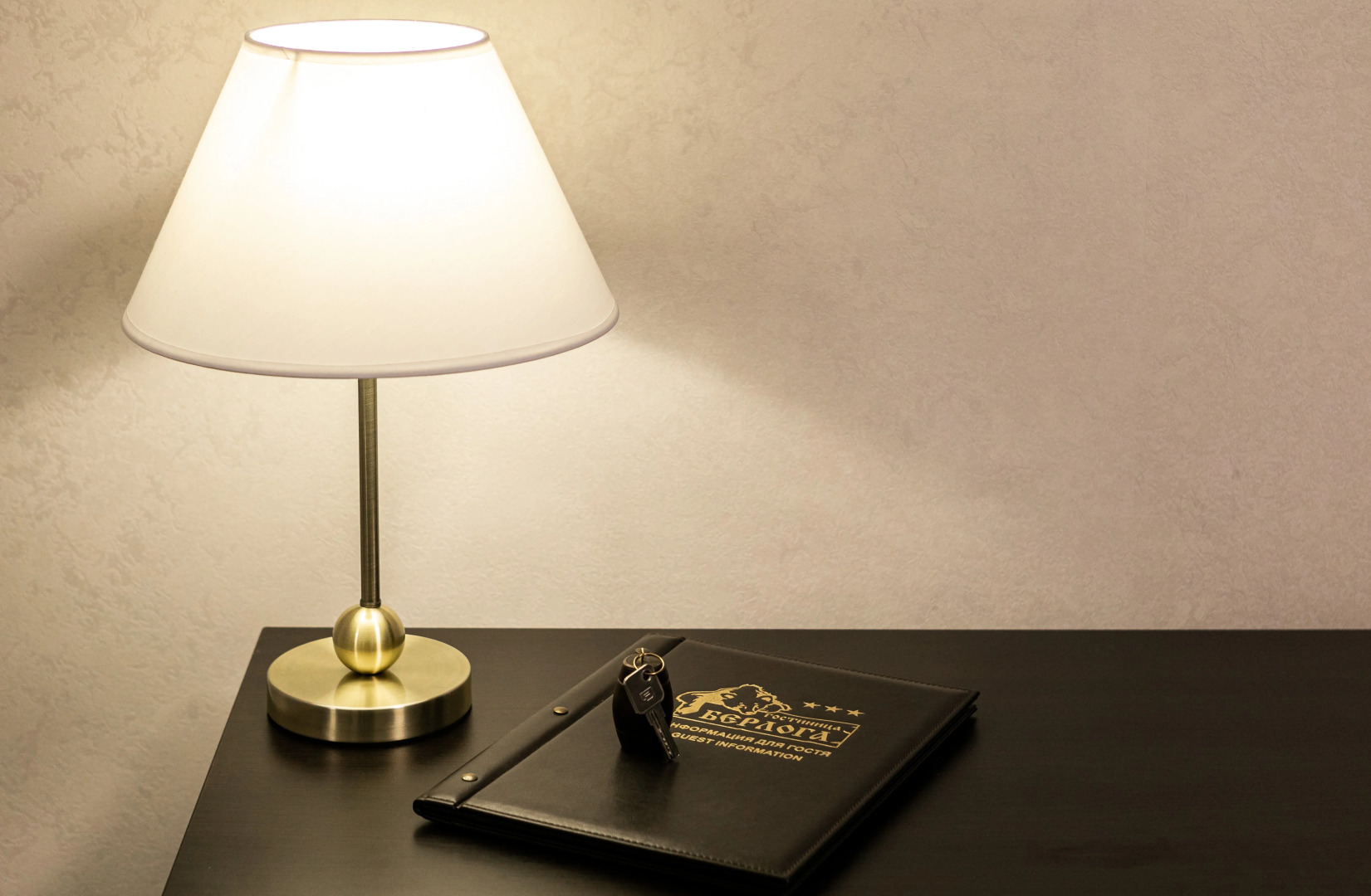 Отель Берлога