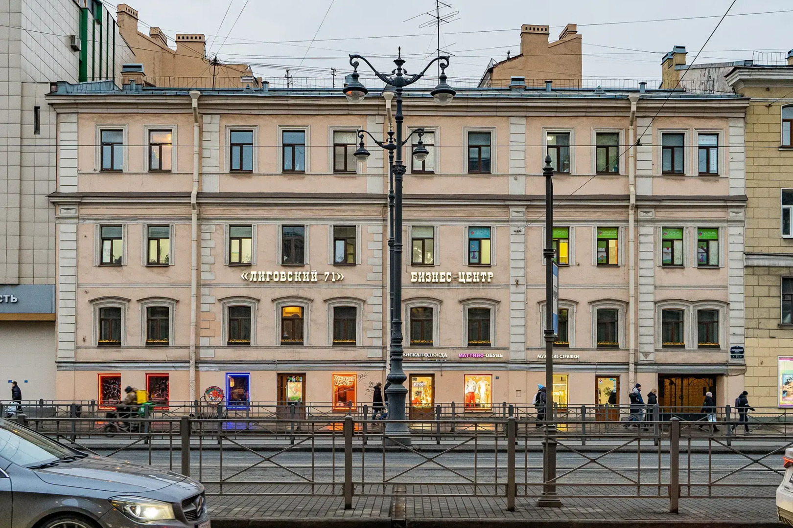 Мини отель Zen Time