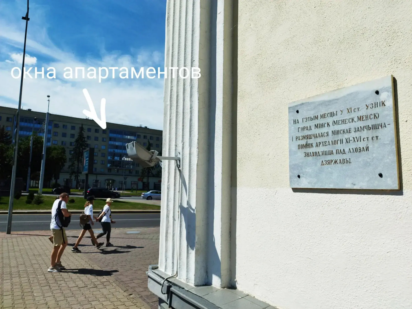 Апартаменты Минск Свободы