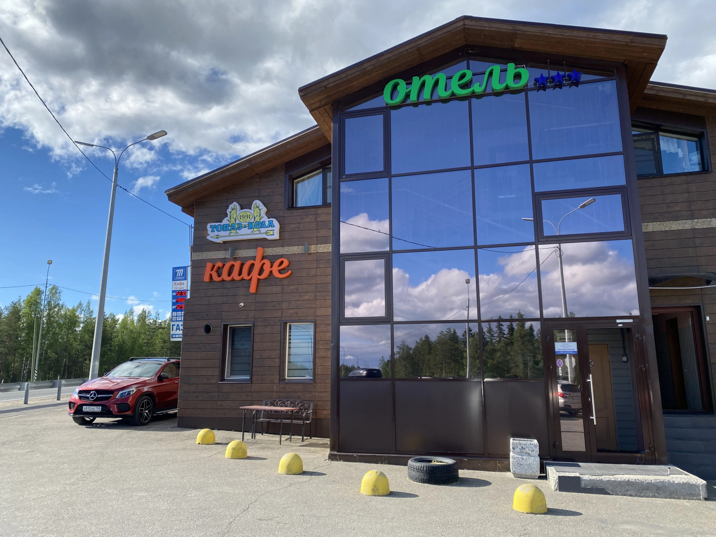 Topaz-Kola Mini-Hotel	