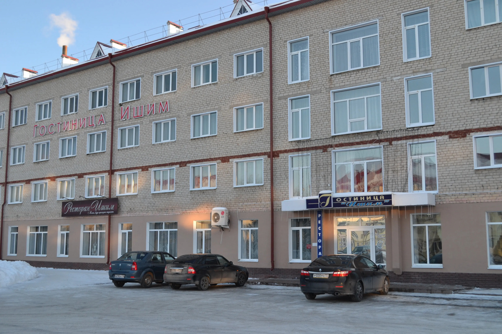 Гостиница Ишим