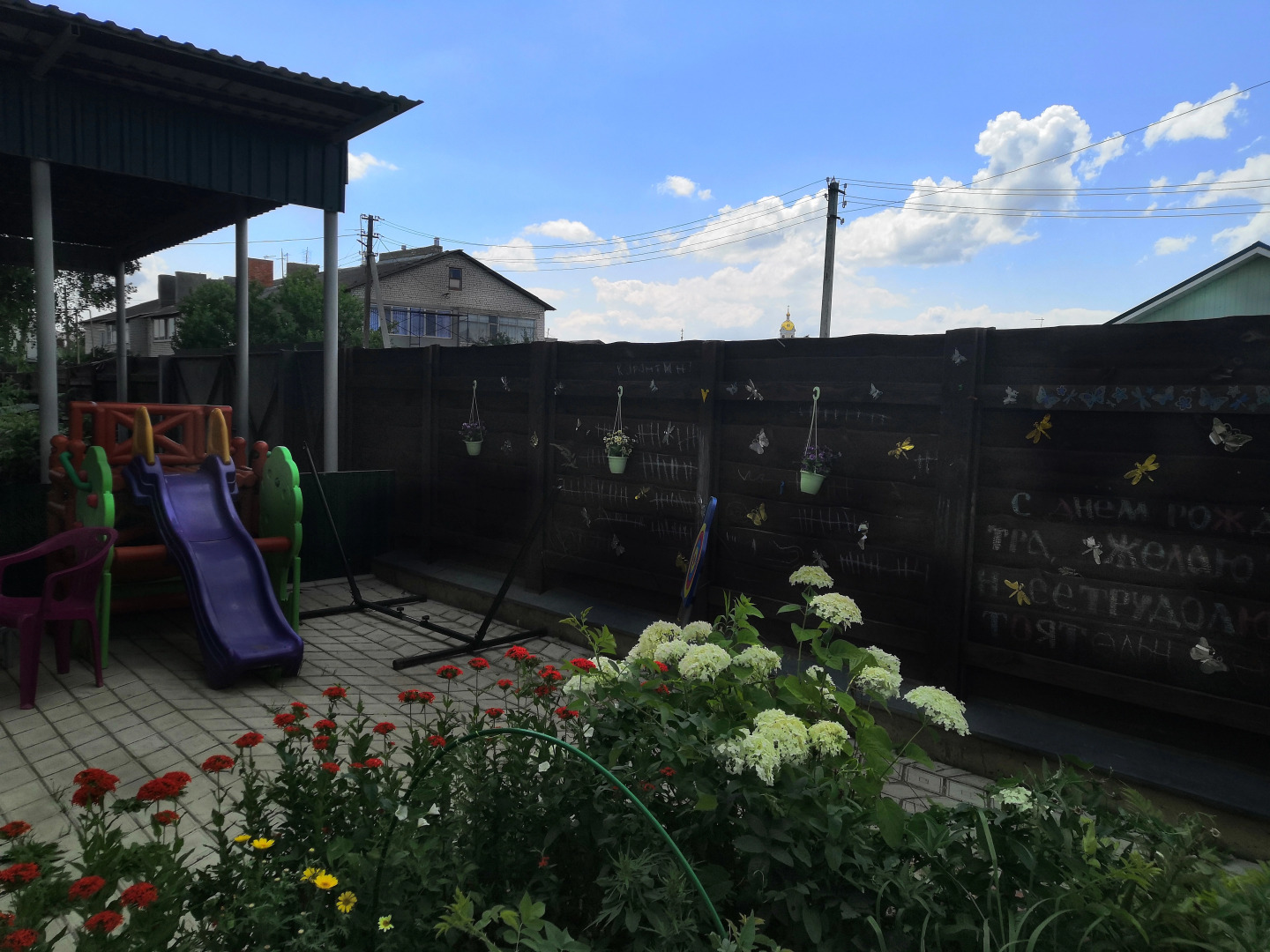 Меблированные комнаты Остров Счастья